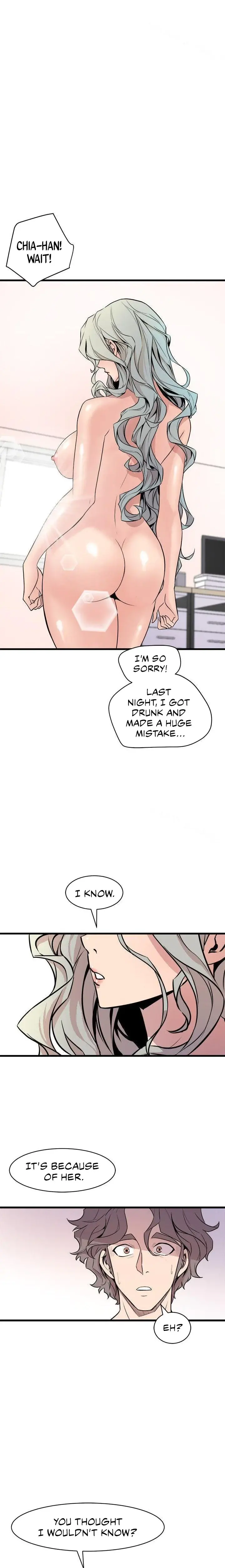 Peek Chapter 25 - Page 20