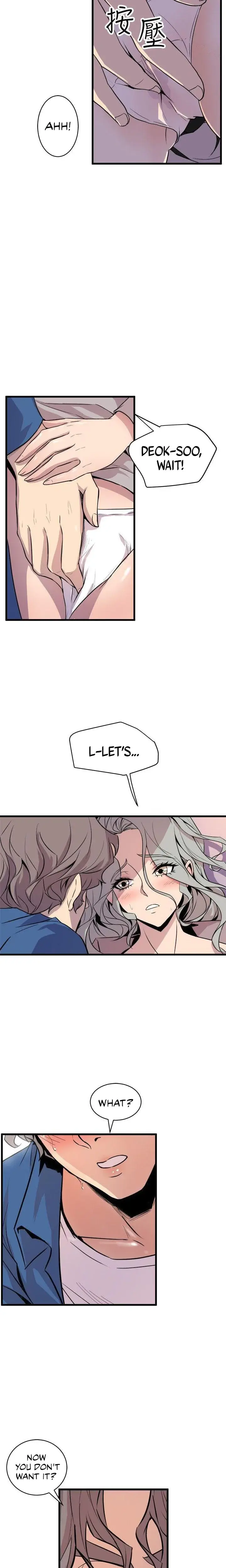 Peek Chapter 25 - Page 3