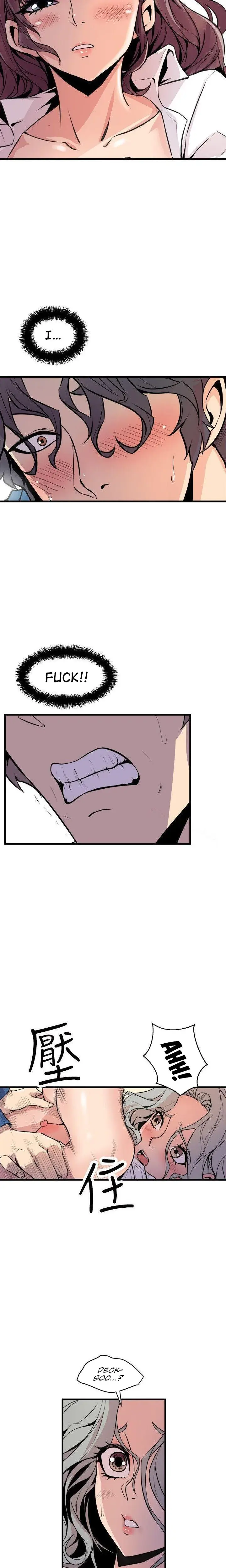 Peek Chapter 25 - Page 9