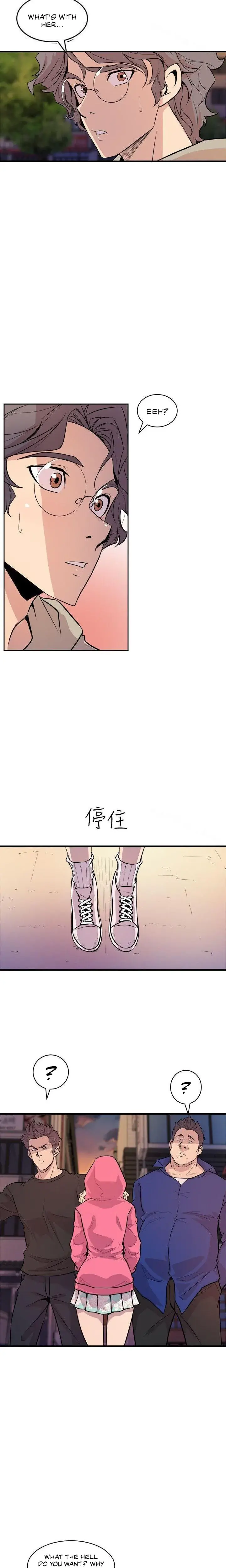 Peek Chapter 26 - Page 10