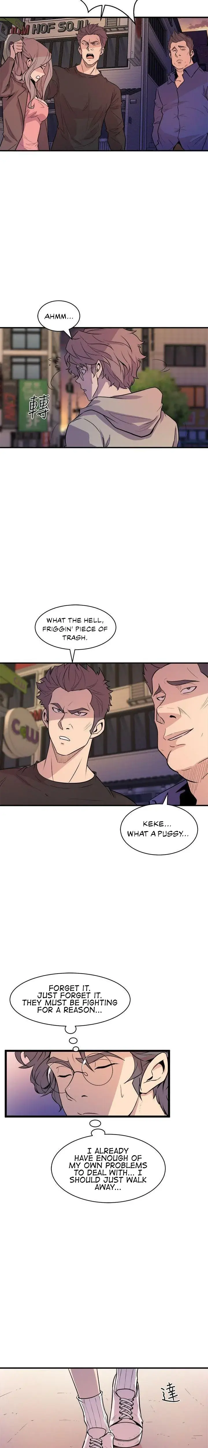 Peek Chapter 26 - Page 7