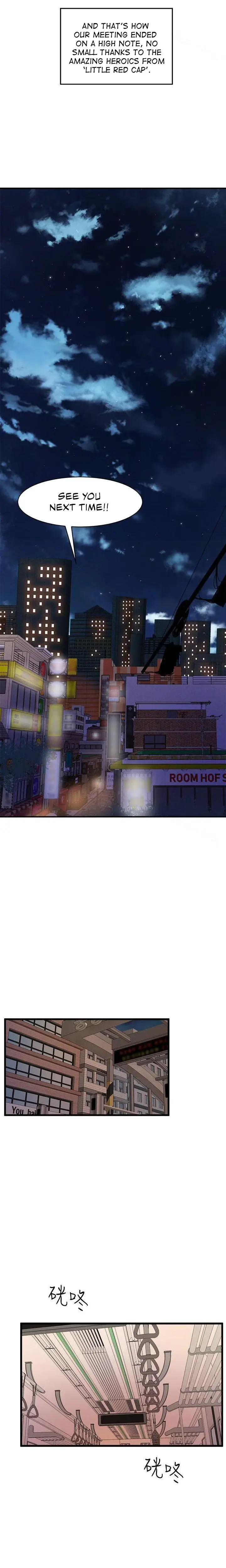 Peek Chapter 27 - Page 16