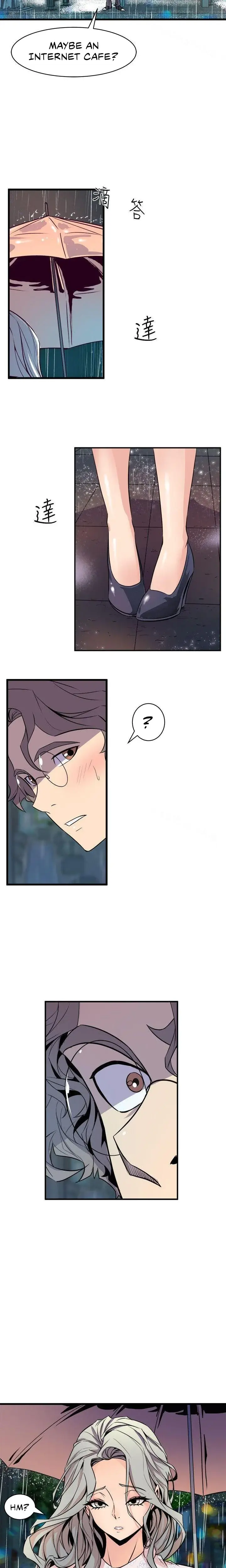 Peek Chapter 27 - Page 21