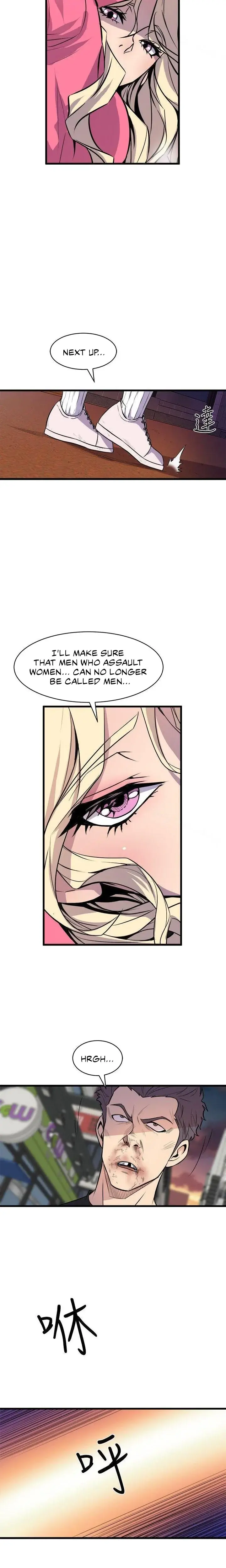 Peek Chapter 27 - Page 5