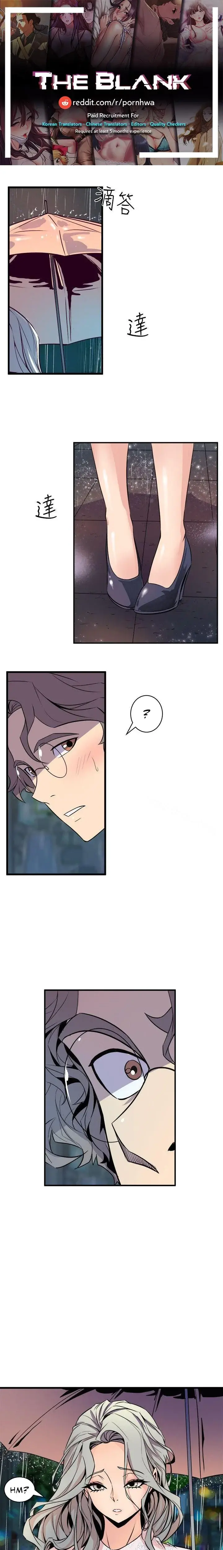 Peek Chapter 28 - Page 1