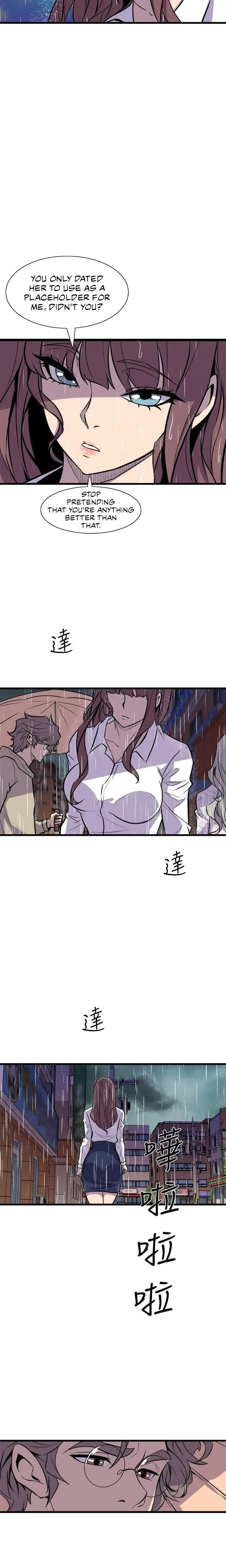 Peek Chapter 29 - Page 10