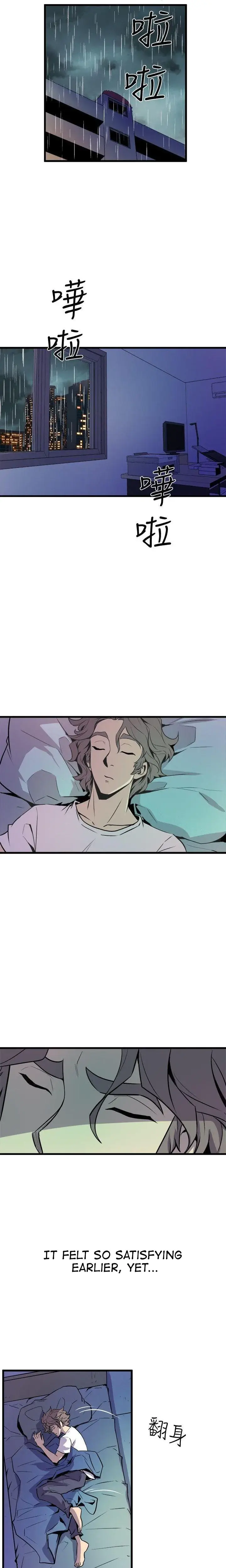 Peek Chapter 29 - Page 14