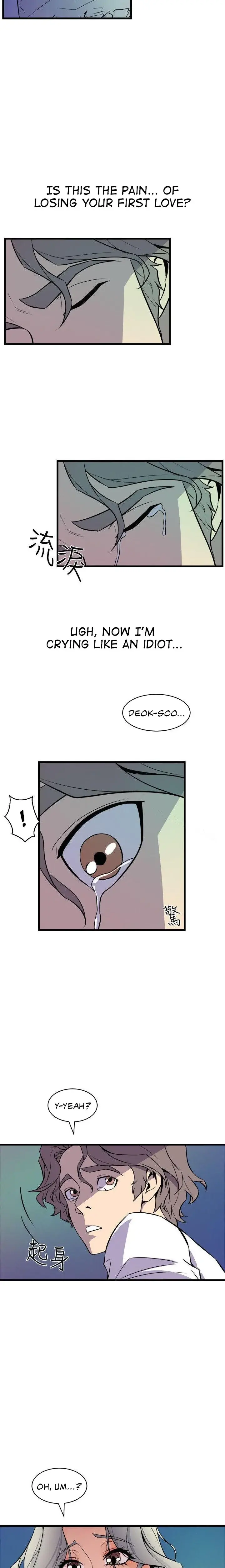 Peek Chapter 29 - Page 15