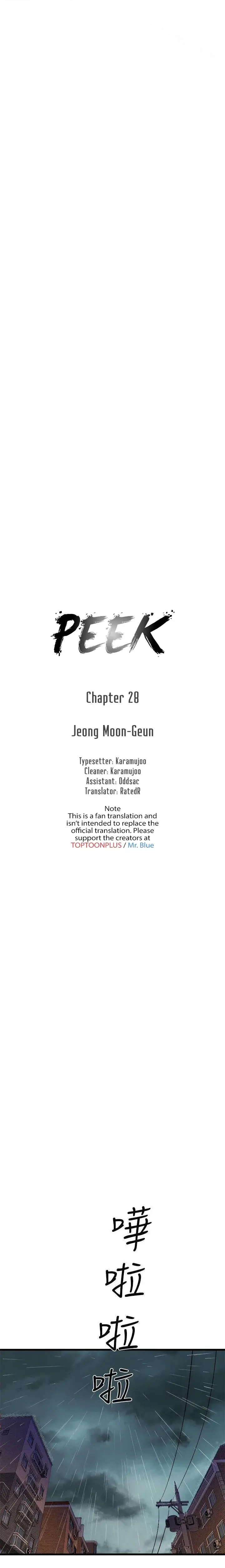 Peek Chapter 29 - Page 2
