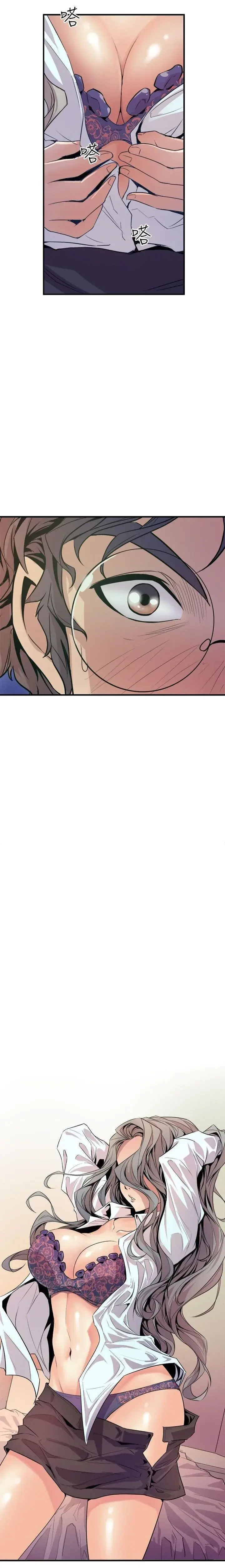 Peek Chapter 3 - Page 31