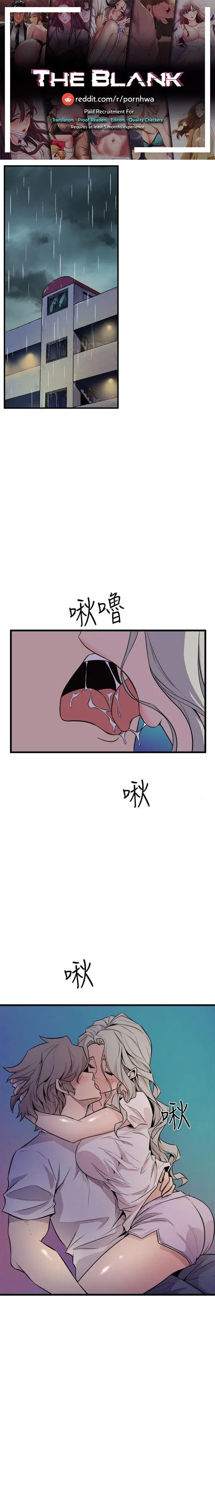 Peek Chapter 30 - Page 1