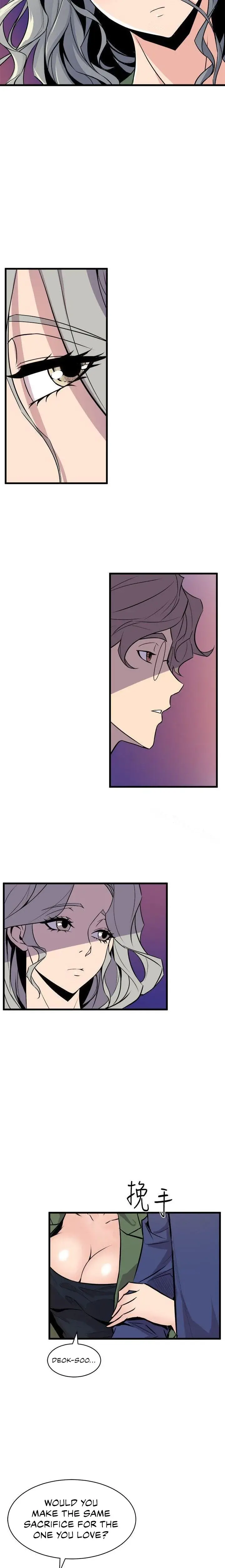 Peek Chapter 31 - Page 16