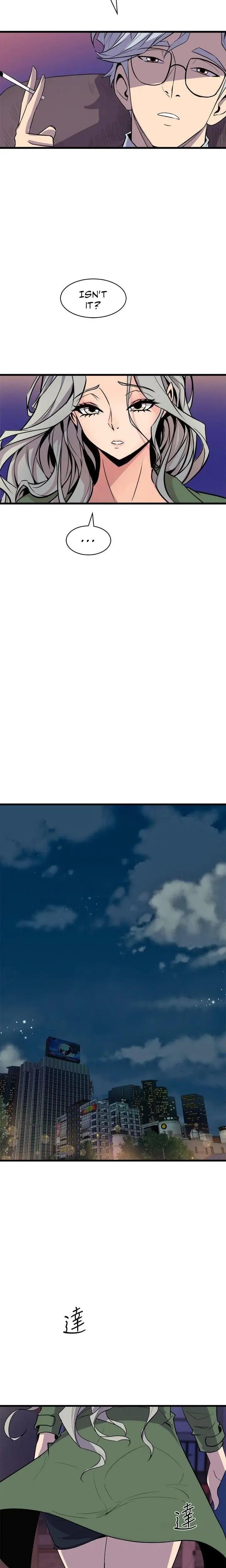 Peek Chapter 31 - Page 6