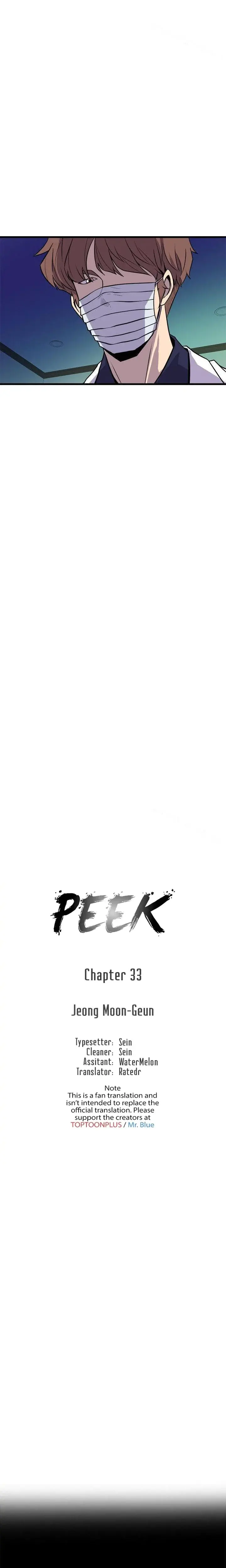 Peek Chapter 33 - Page 2