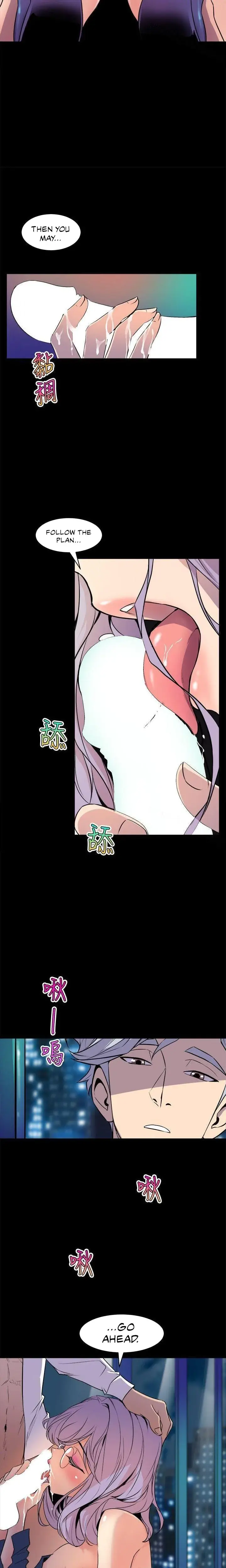 Peek Chapter 33 - Page 5