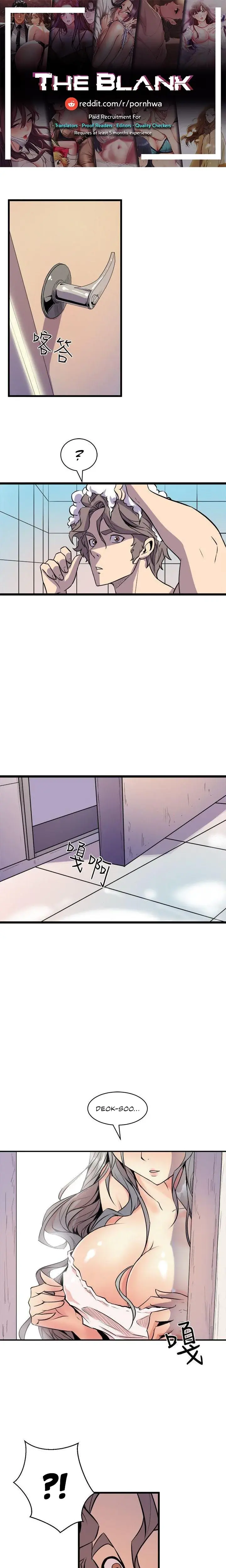 Peek Chapter 34 - Page 1