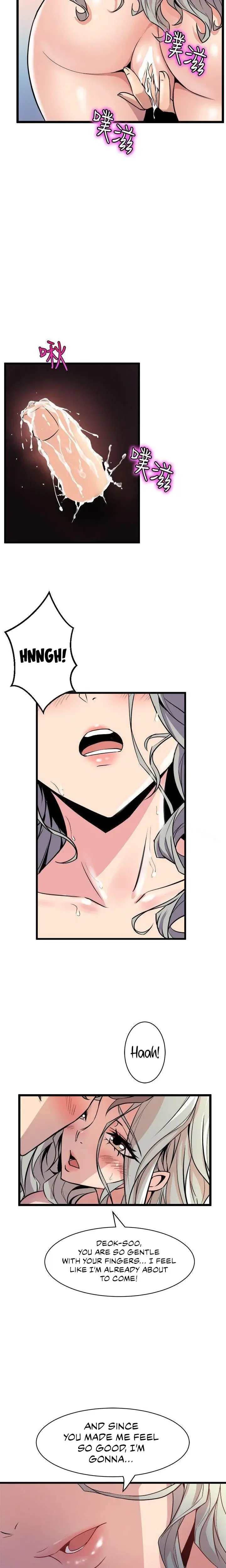Peek Chapter 34 - Page 12