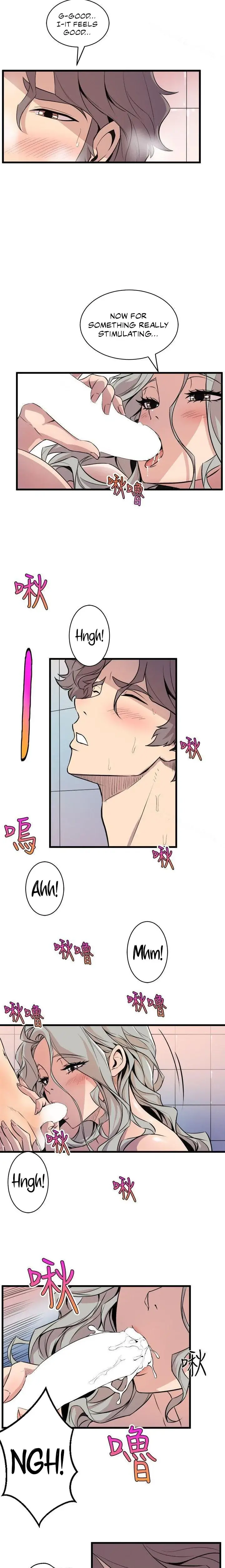 Peek Chapter 34 - Page 14