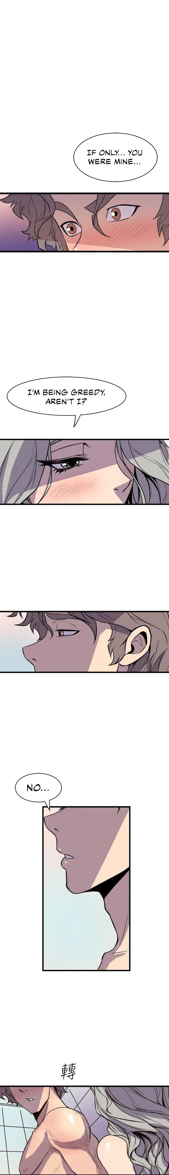 Peek Chapter 34 - Page 7