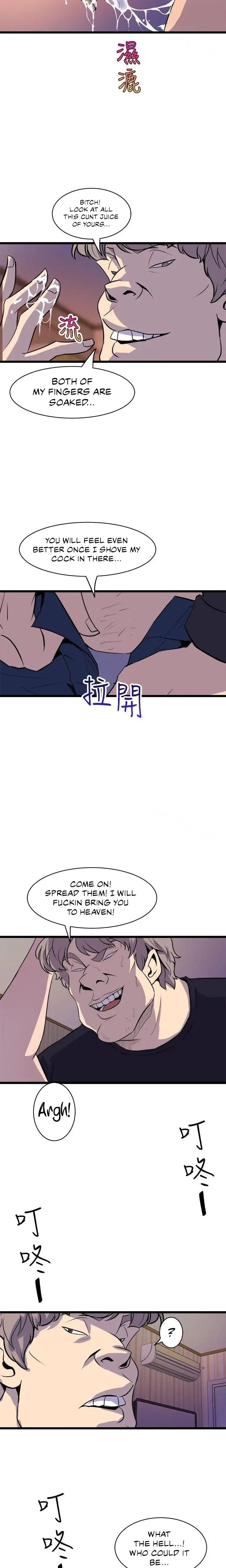 Peek Chapter 35 - Page 19