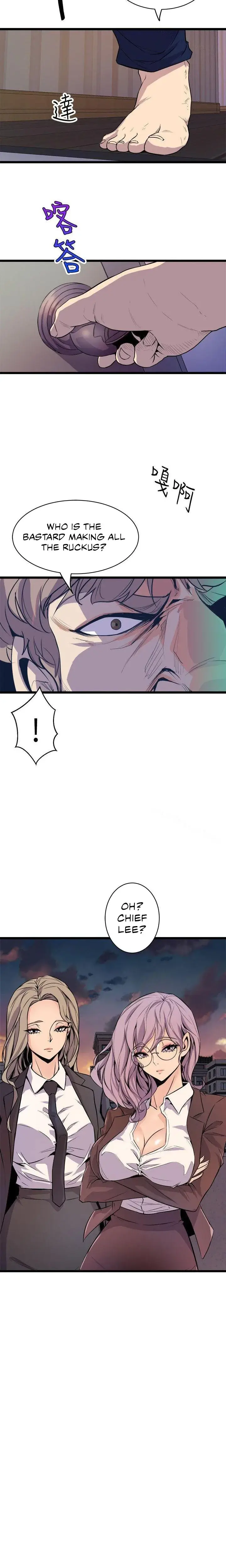 Peek Chapter 35 - Page 20