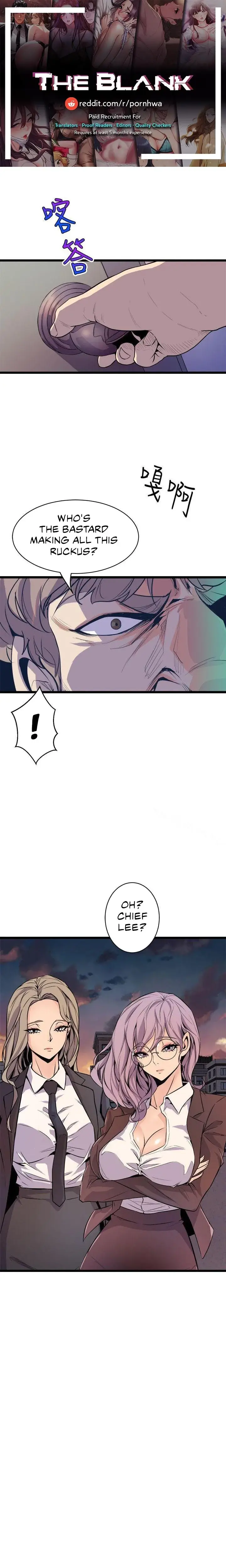 Peek Chapter 36 - Page 1