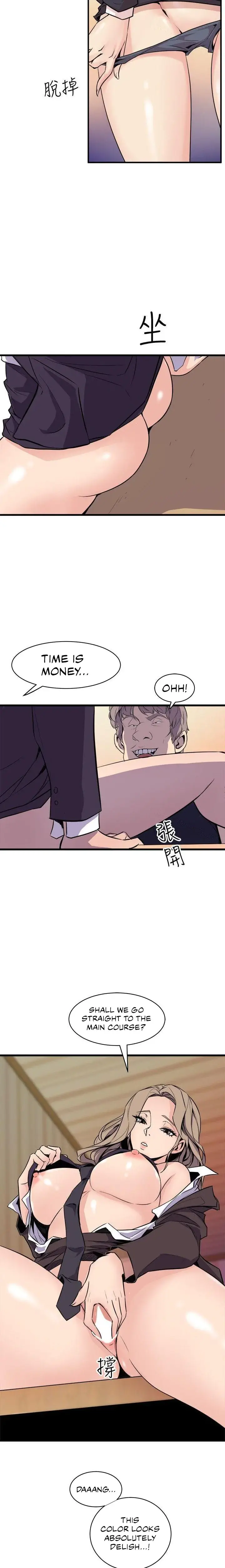 Peek Chapter 36 - Page 10