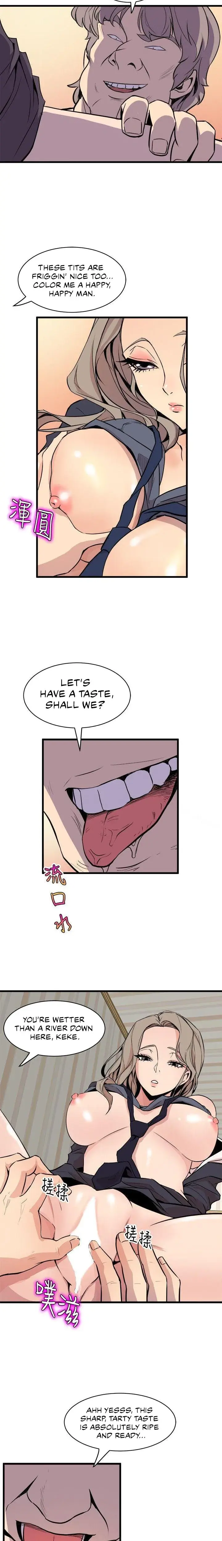 Peek Chapter 36 - Page 11