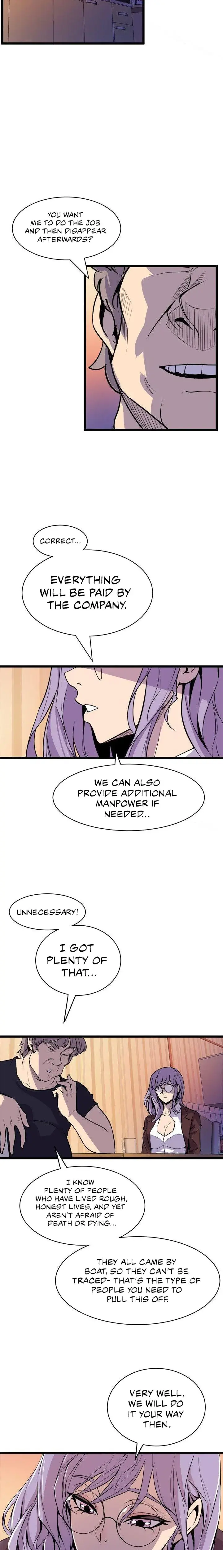 Peek Chapter 36 - Page 3