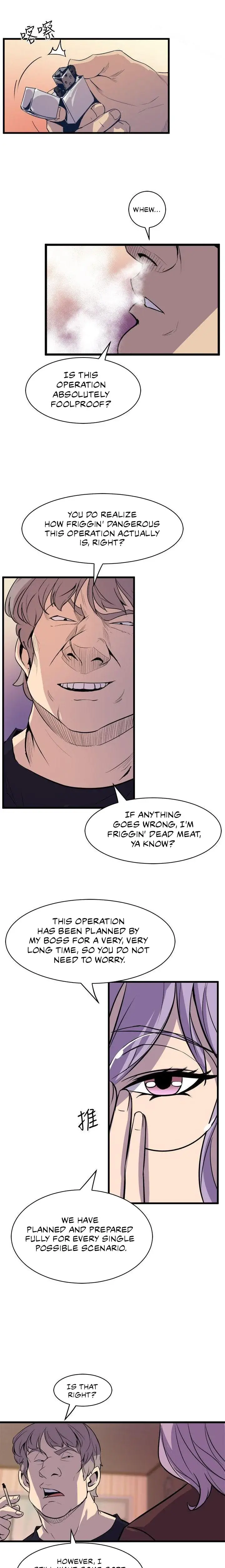 Peek Chapter 36 - Page 5