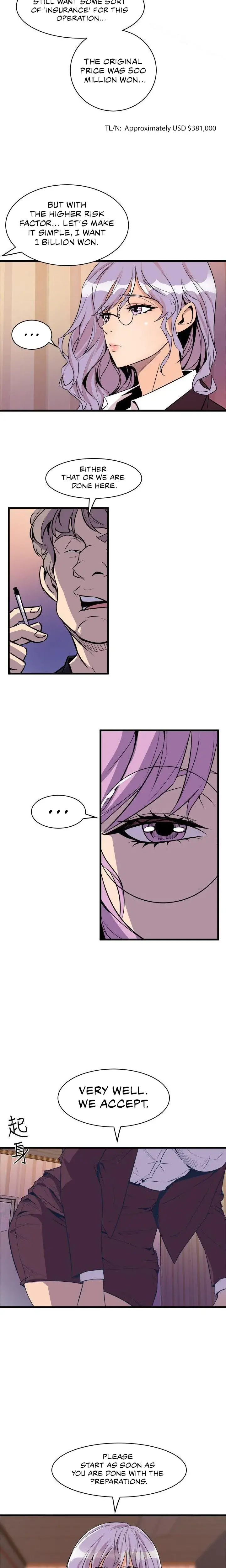 Peek Chapter 36 - Page 6