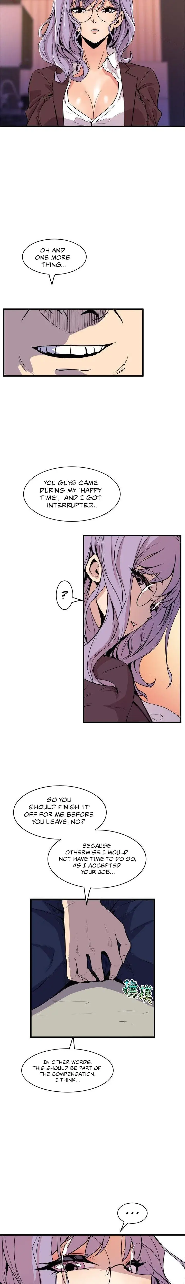 Peek Chapter 36 - Page 7