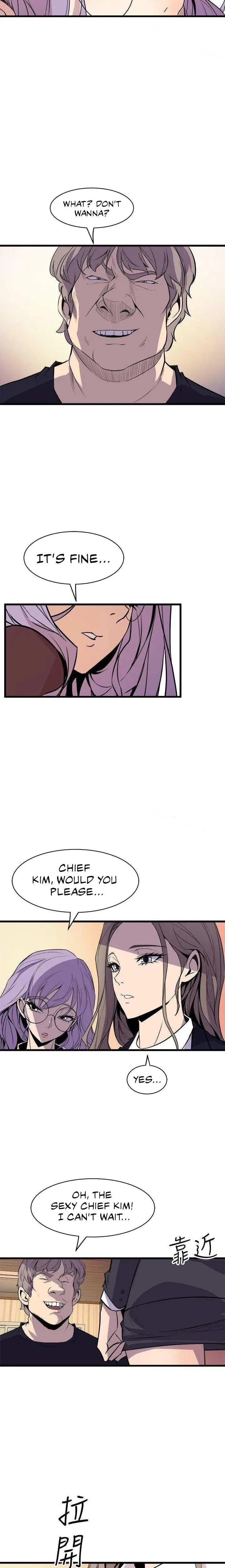 Peek Chapter 36 - Page 8