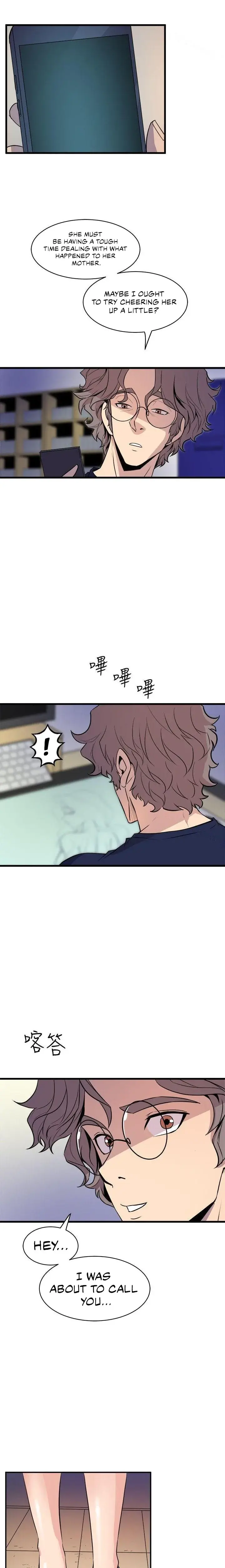 Peek Chapter 37 - Page 11