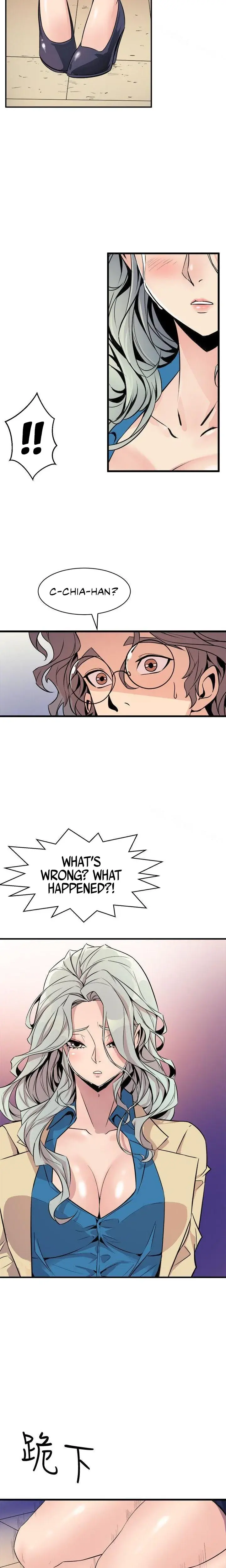Peek Chapter 37 - Page 12