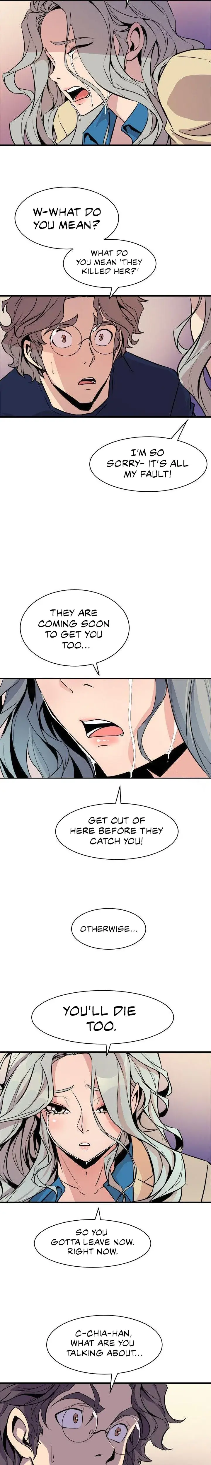 Peek Chapter 37 - Page 14