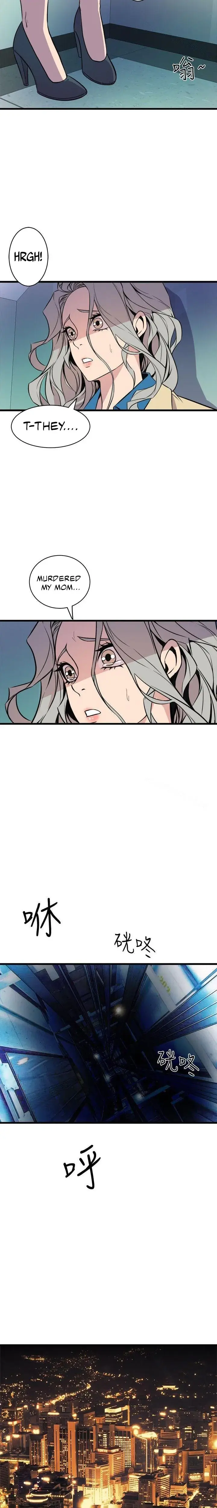Peek Chapter 37 - Page 8