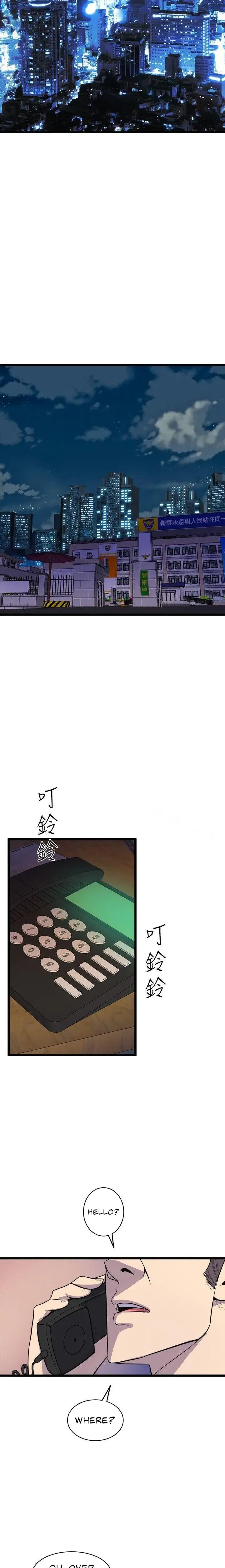 Peek Chapter 38 - Page 10