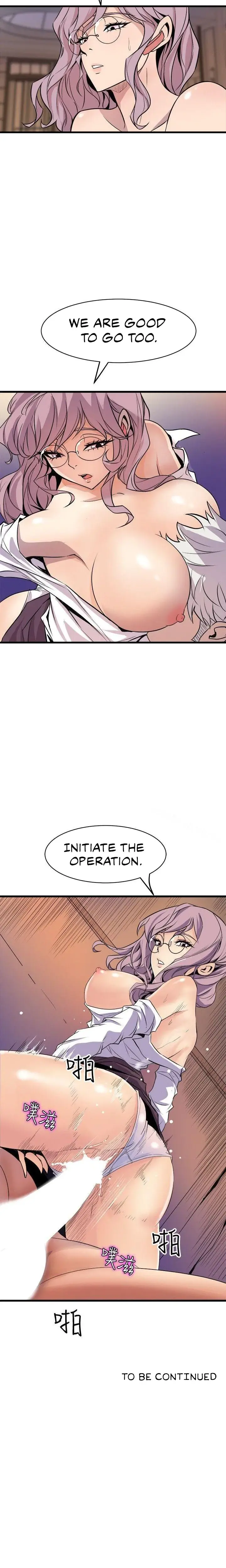 Peek Chapter 39 - Page 16