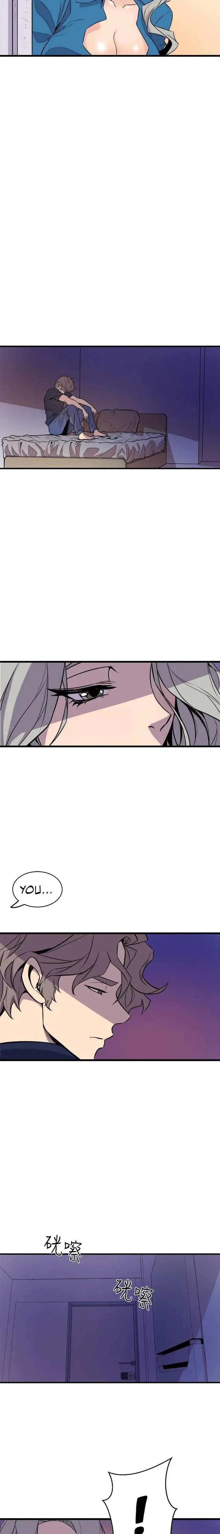 Peek Chapter 39 - Page 7
