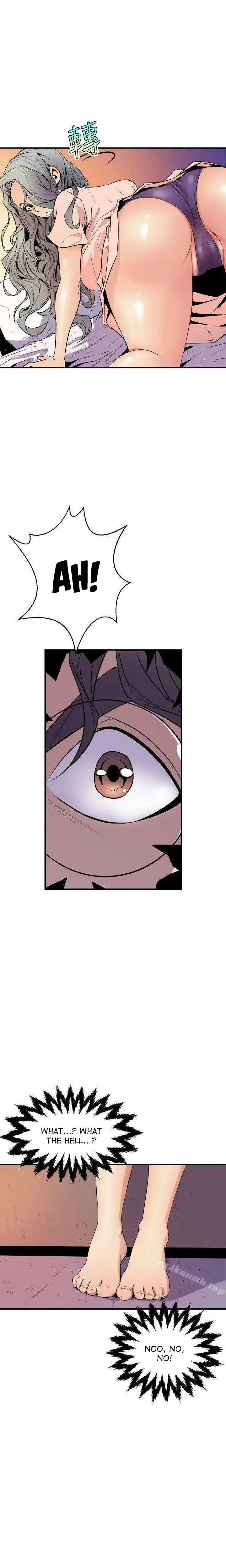 Peek Chapter 4 - Page 12