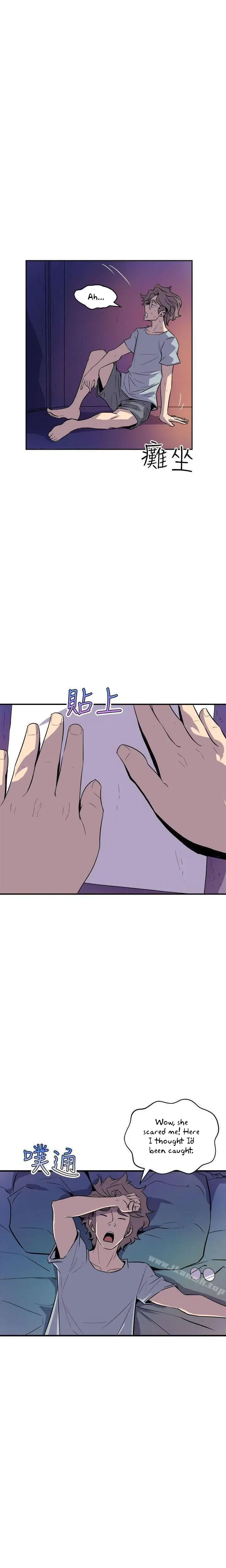 Peek Chapter 4 - Page 16