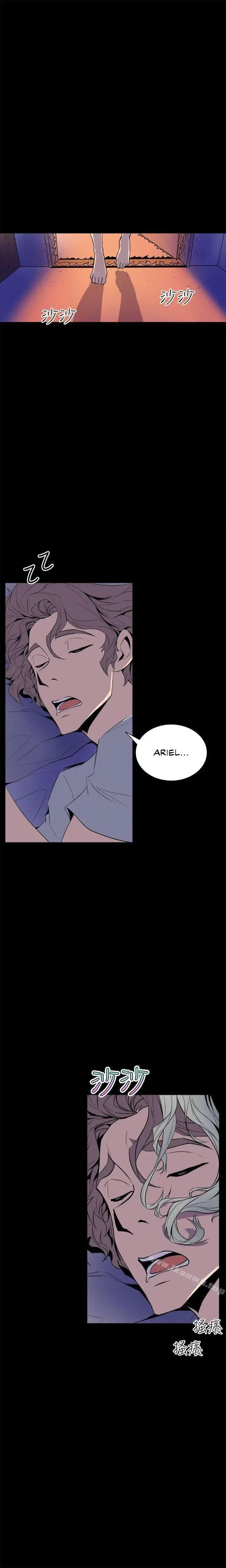 Peek Chapter 4 - Page 19
