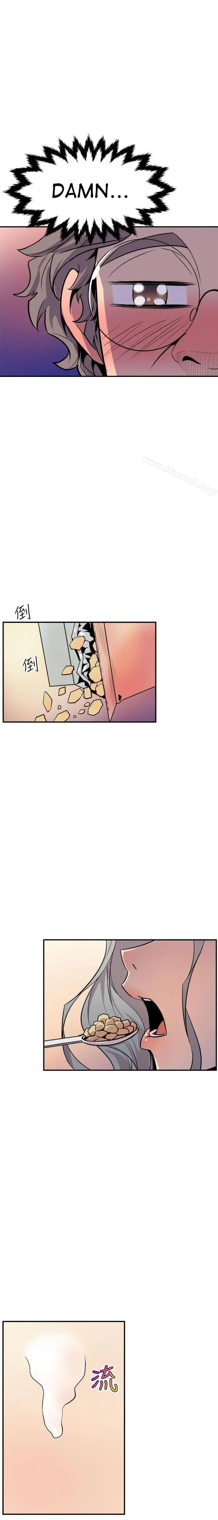 Peek Chapter 4 - Page 6