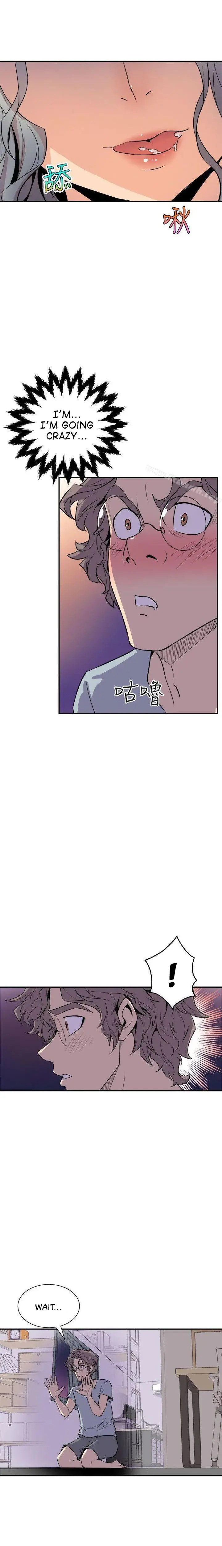 Peek Chapter 4 - Page 8