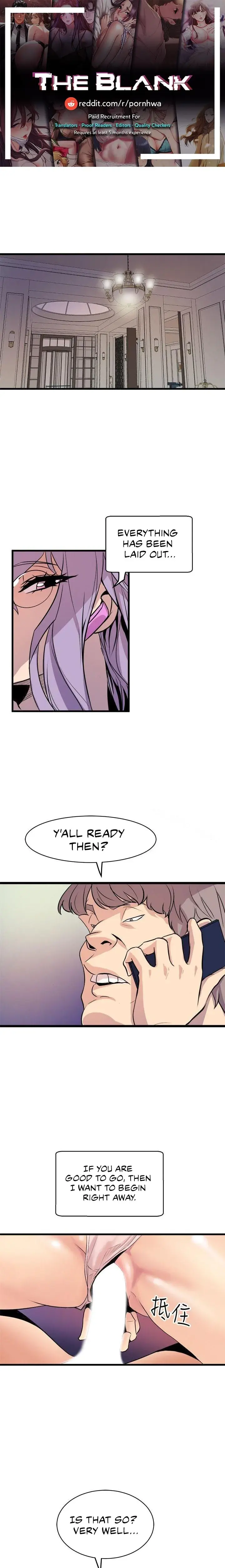 Peek Chapter 40 - Page 1