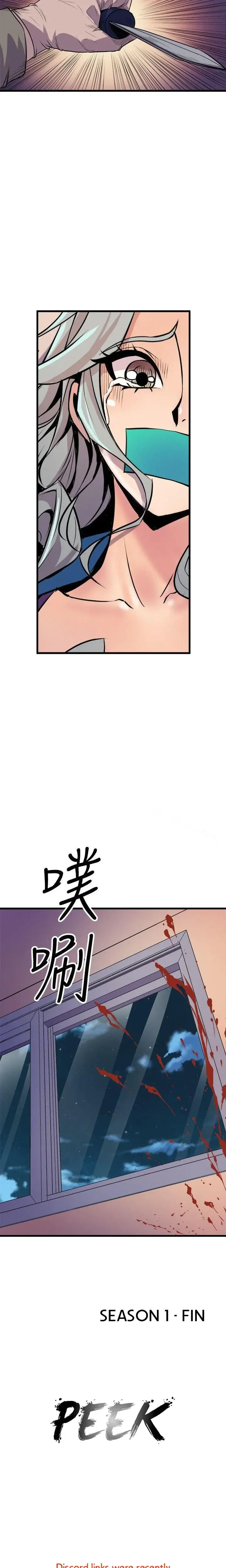 Peek Chapter 40 - Page 17