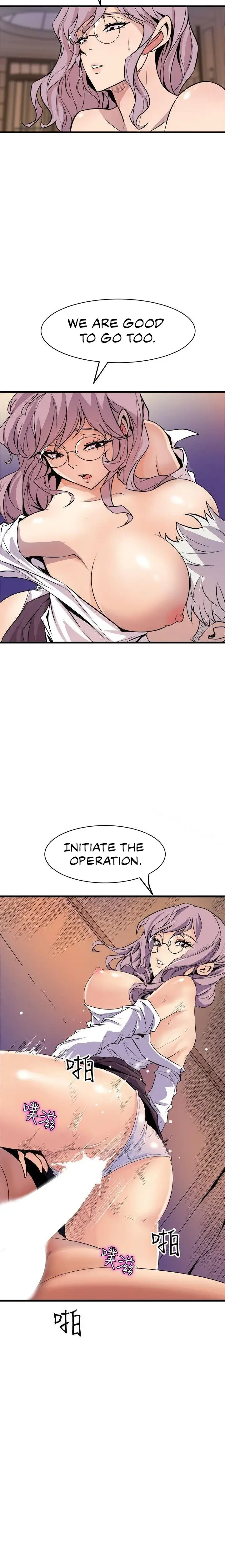 Peek Chapter 40 - Page 2