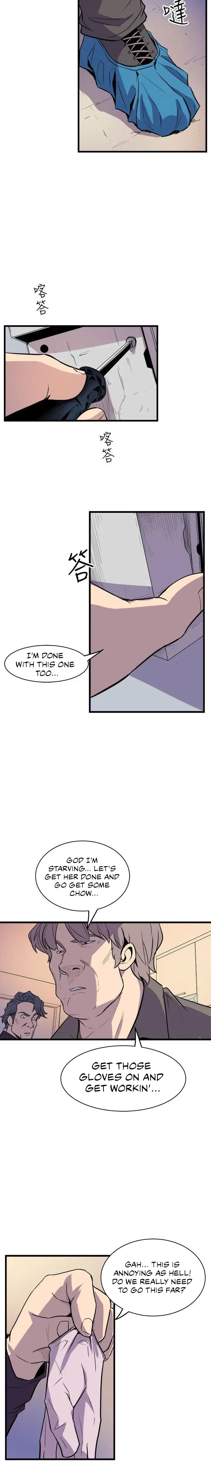 Peek Chapter 40 - Page 4