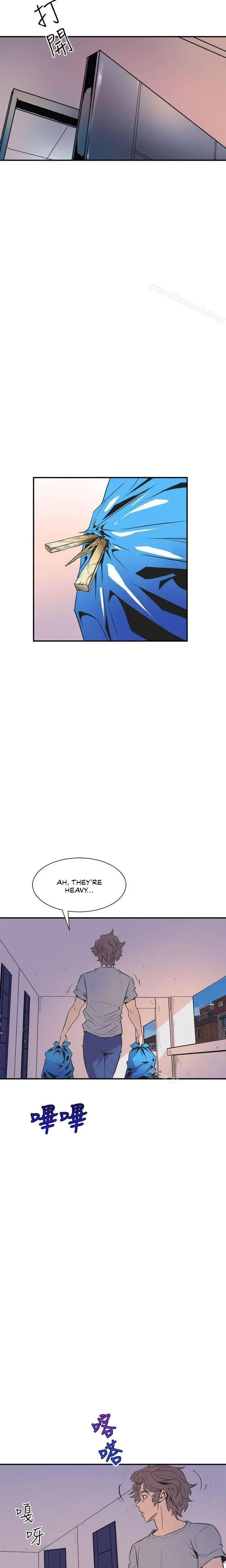 Peek Chapter 5 - Page 19